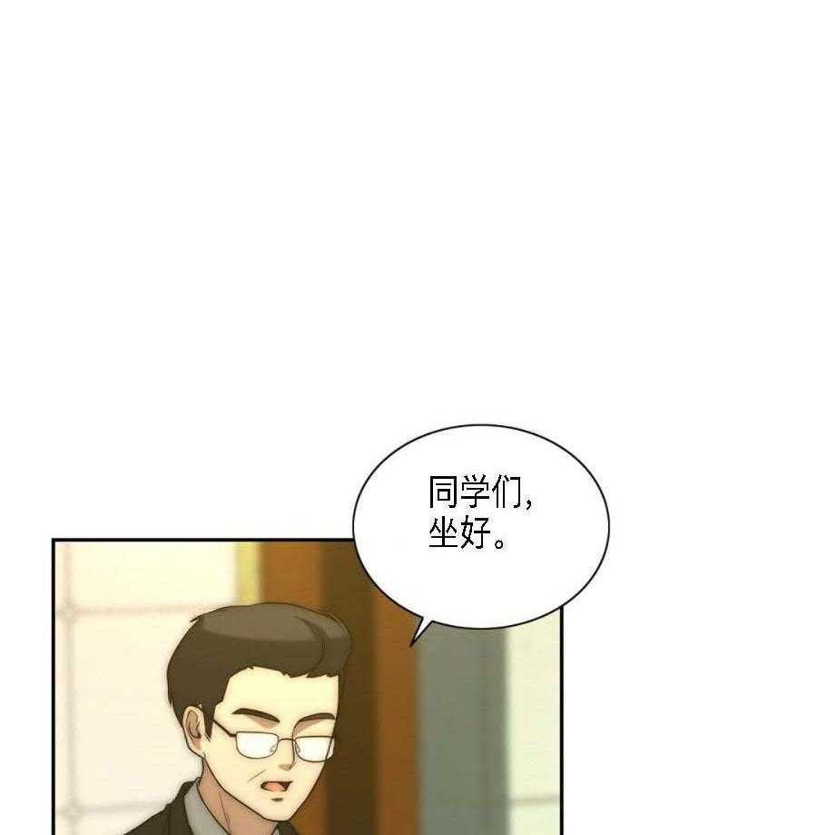 《K的秘密》漫画最新章节第28话 灰姑娘免费下拉式在线观看章节第【57】张图片