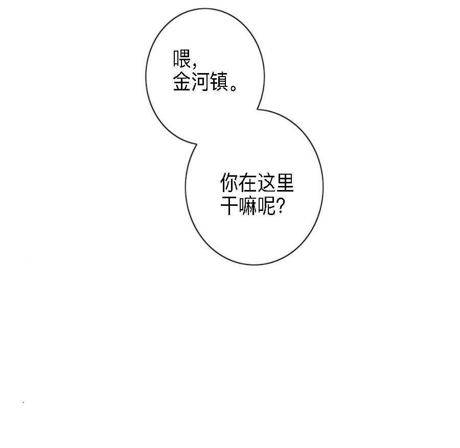 《K的秘密》漫画最新章节第28话 灰姑娘免费下拉式在线观看章节第【9】张图片