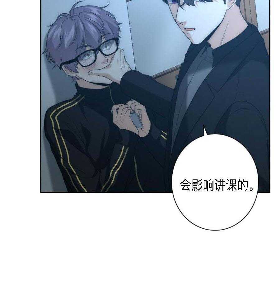 《K的秘密》漫画最新章节第28话 灰姑娘免费下拉式在线观看章节第【24】张图片