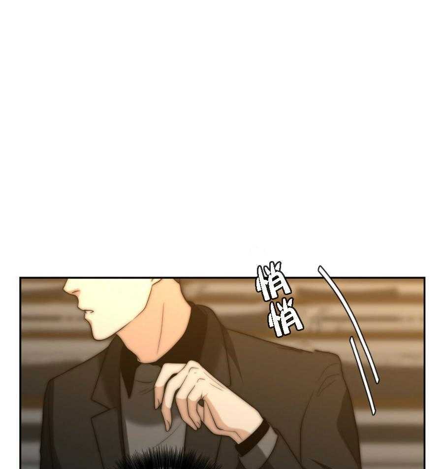 《K的秘密》漫画最新章节第28话 灰姑娘免费下拉式在线观看章节第【42】张图片