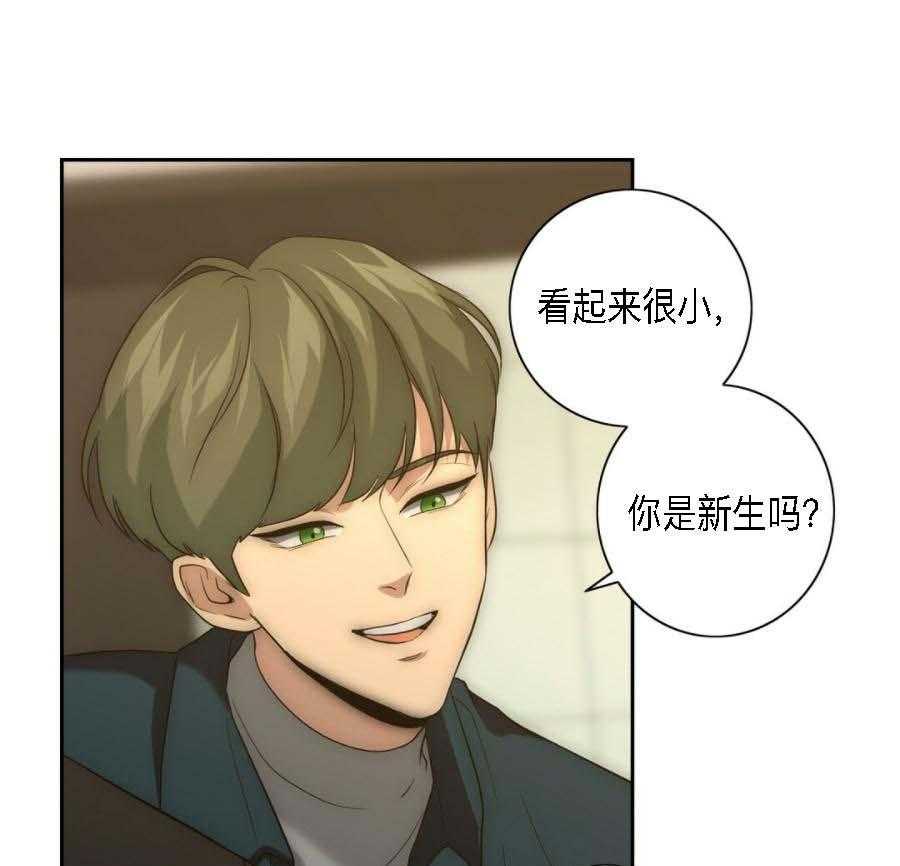 《K的秘密》漫画最新章节第28话 灰姑娘免费下拉式在线观看章节第【67】张图片