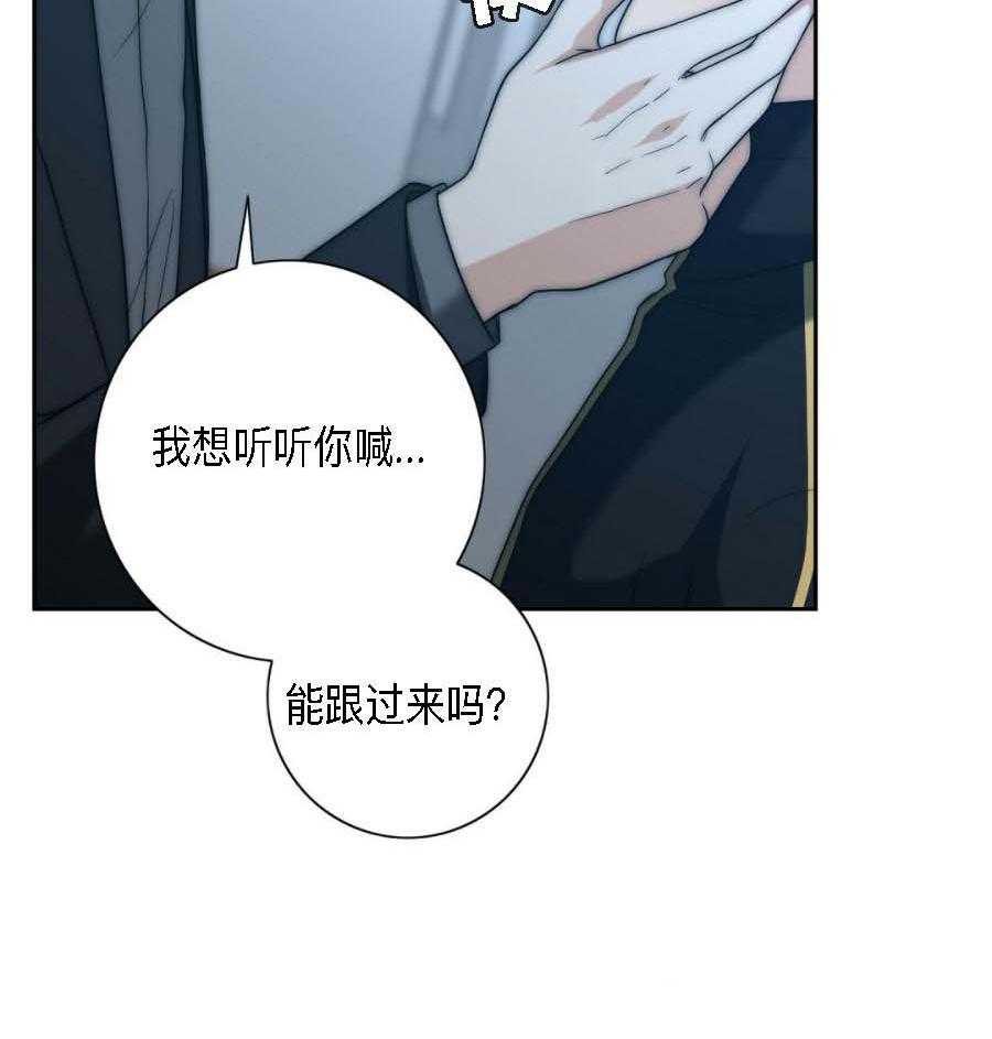 《K的秘密》漫画最新章节第28话 灰姑娘免费下拉式在线观看章节第【19】张图片