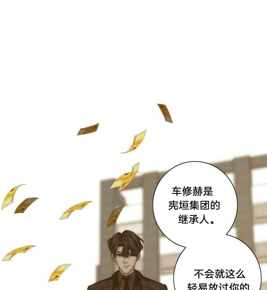 《K的秘密》漫画最新章节第29话 救火免费下拉式在线观看章节第【12】张图片