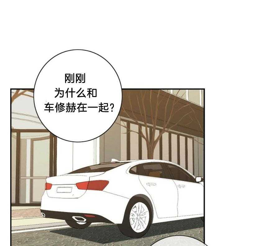 《K的秘密》漫画最新章节第29话 救火免费下拉式在线观看章节第【8】张图片