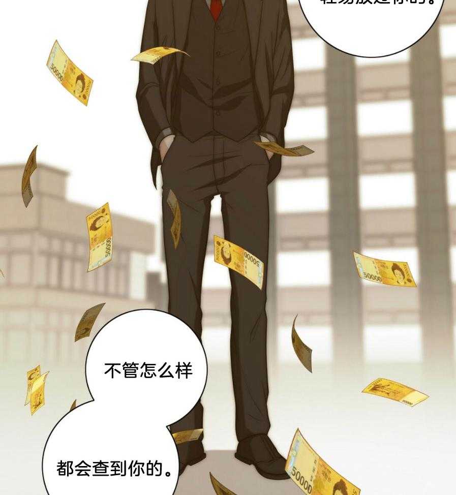 《K的秘密》漫画最新章节第29话 救火免费下拉式在线观看章节第【11】张图片