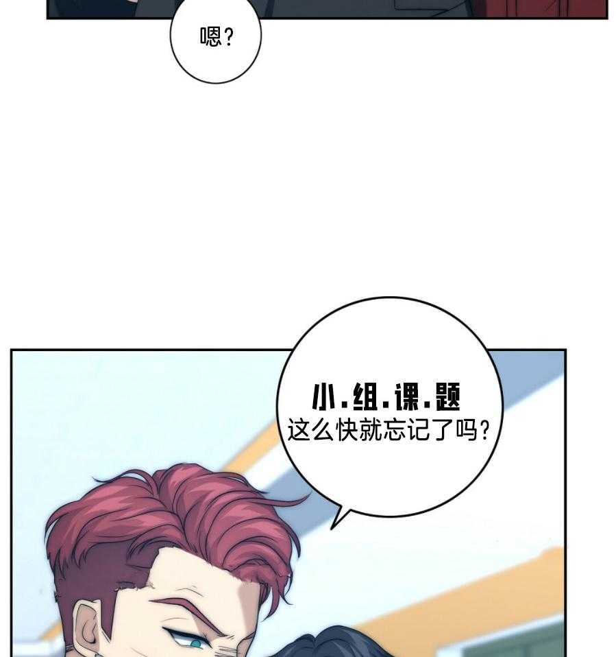 《K的秘密》漫画最新章节第29话 救火免费下拉式在线观看章节第【46】张图片