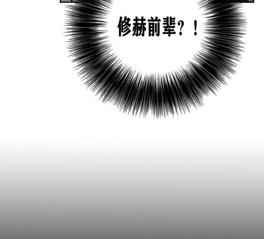 《K的秘密》漫画最新章节第30话 怎么逃免费下拉式在线观看章节第【7】张图片