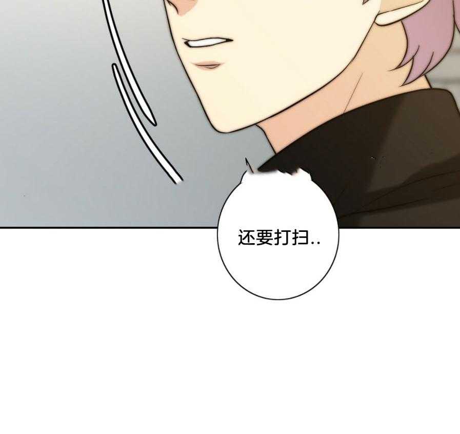 《K的秘密》漫画最新章节第30话 怎么逃免费下拉式在线观看章节第【12】张图片