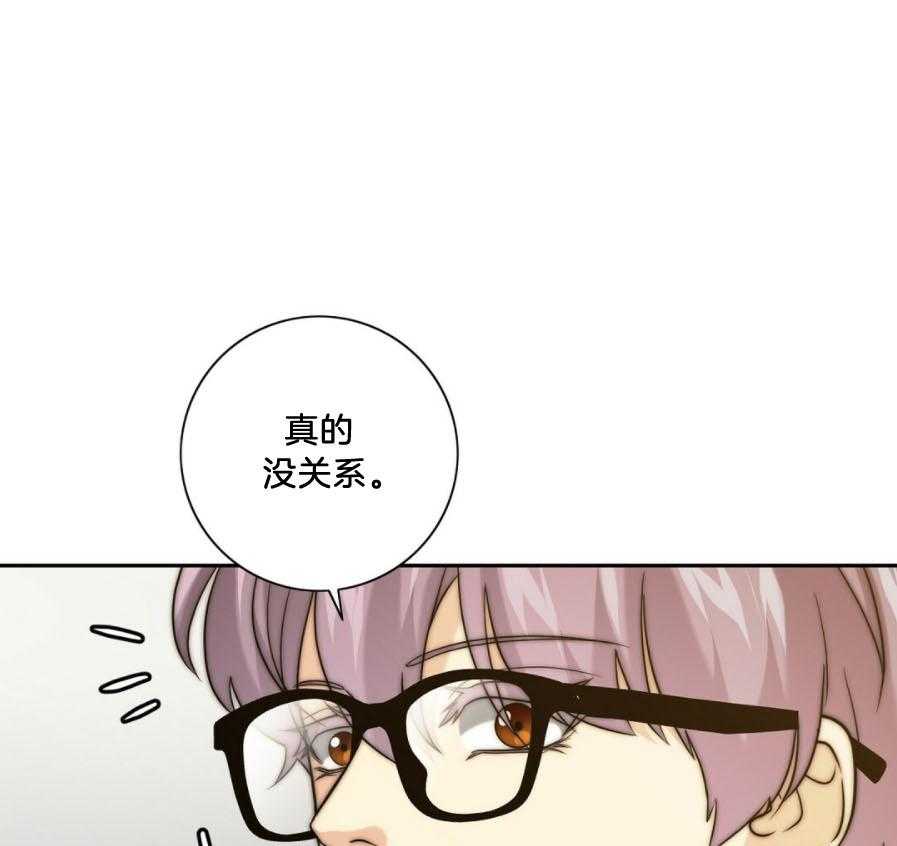 《K的秘密》漫画最新章节第30话 怎么逃免费下拉式在线观看章节第【13】张图片