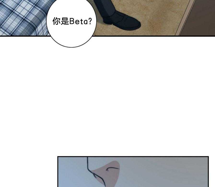 《K的秘密》漫画最新章节第30话 怎么逃免费下拉式在线观看章节第【4】张图片