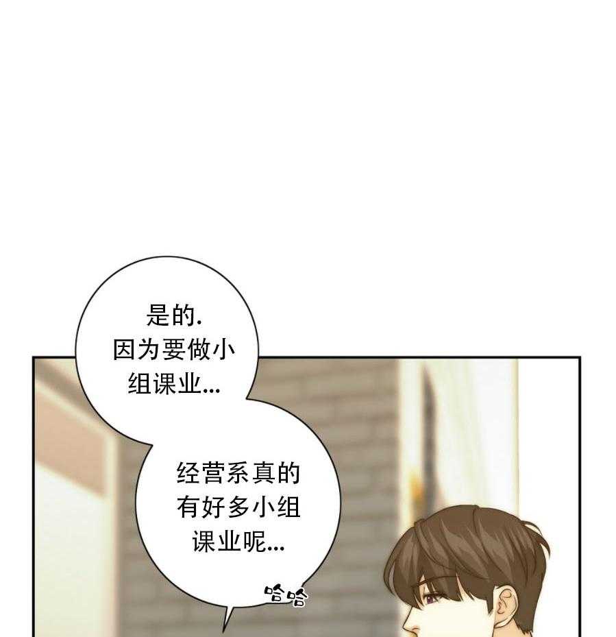 《K的秘密》漫画最新章节第31话 找上门免费下拉式在线观看章节第【43】张图片