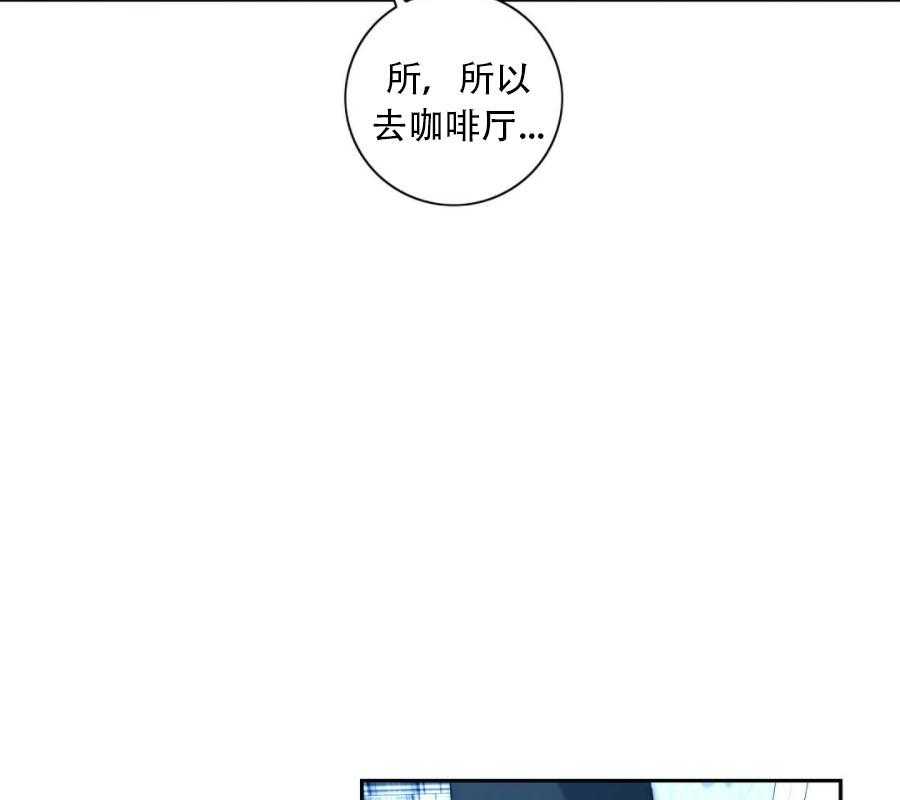 《K的秘密》漫画最新章节第31话 找上门免费下拉式在线观看章节第【2】张图片