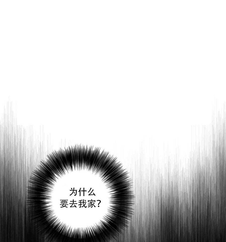 《K的秘密》漫画最新章节第31话 找上门免费下拉式在线观看章节第【29】张图片