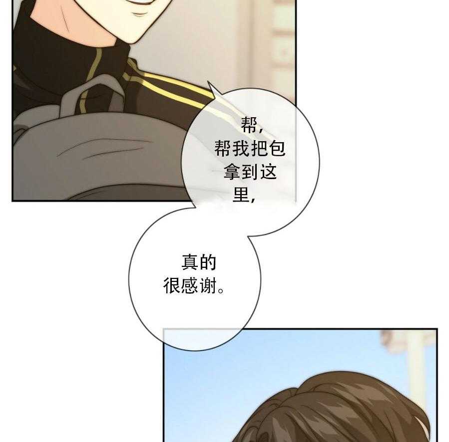 《K的秘密》漫画最新章节第31话 找上门免费下拉式在线观看章节第【40】张图片