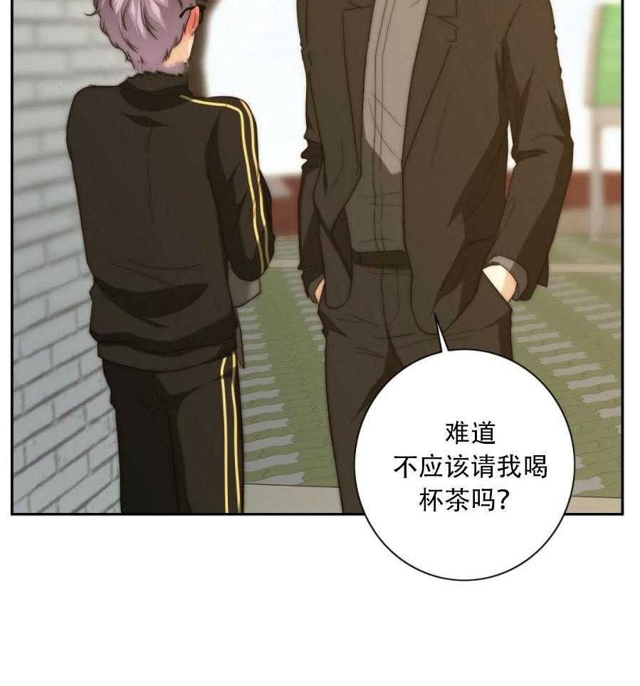 《K的秘密》漫画最新章节第31话 找上门免费下拉式在线观看章节第【37】张图片