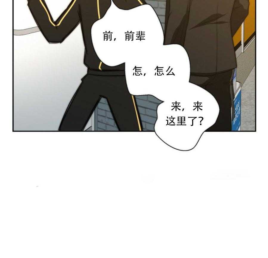 《K的秘密》漫画最新章节第31话 找上门免费下拉式在线观看章节第【52】张图片