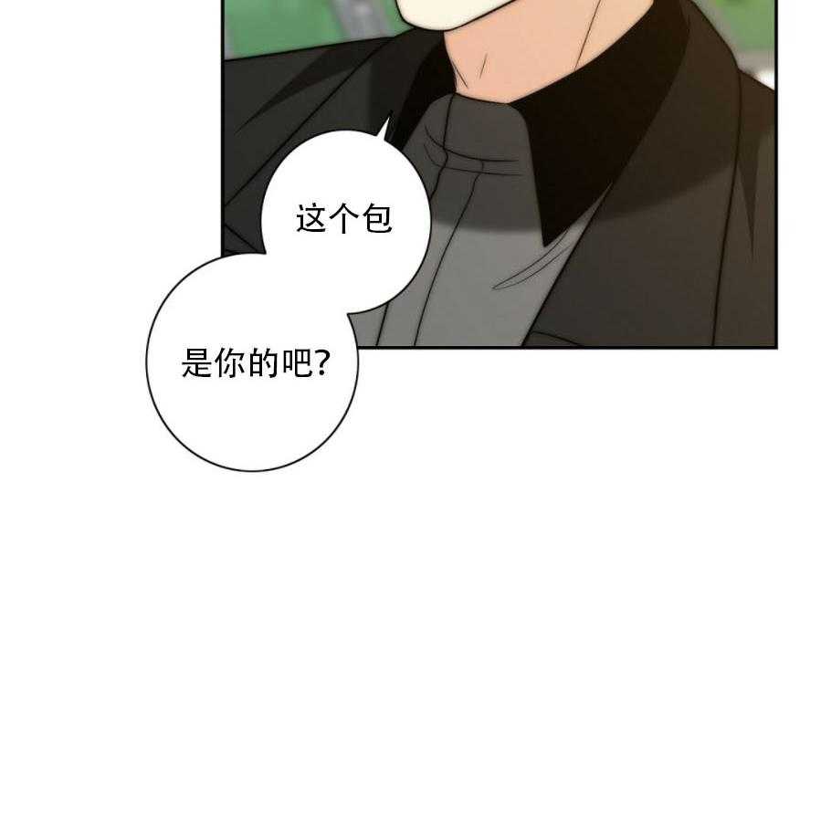 《K的秘密》漫画最新章节第31话 找上门免费下拉式在线观看章节第【47】张图片