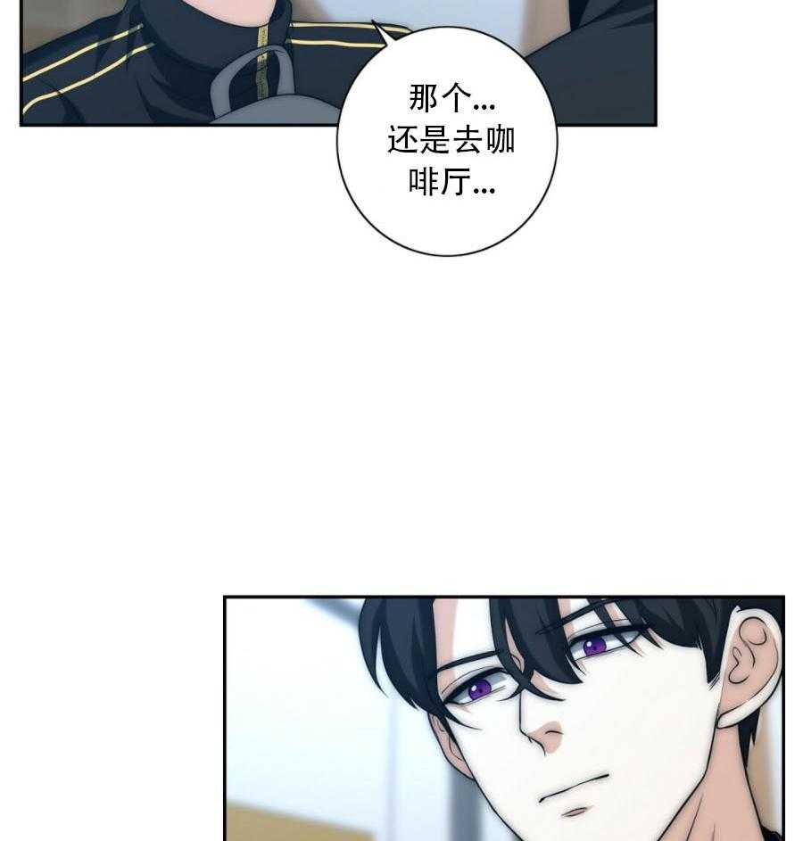 《K的秘密》漫画最新章节第31话 找上门免费下拉式在线观看章节第【12】张图片