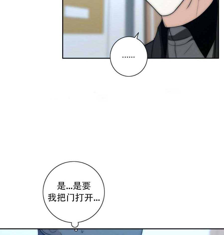 《K的秘密》漫画最新章节第31话 找上门免费下拉式在线观看章节第【11】张图片