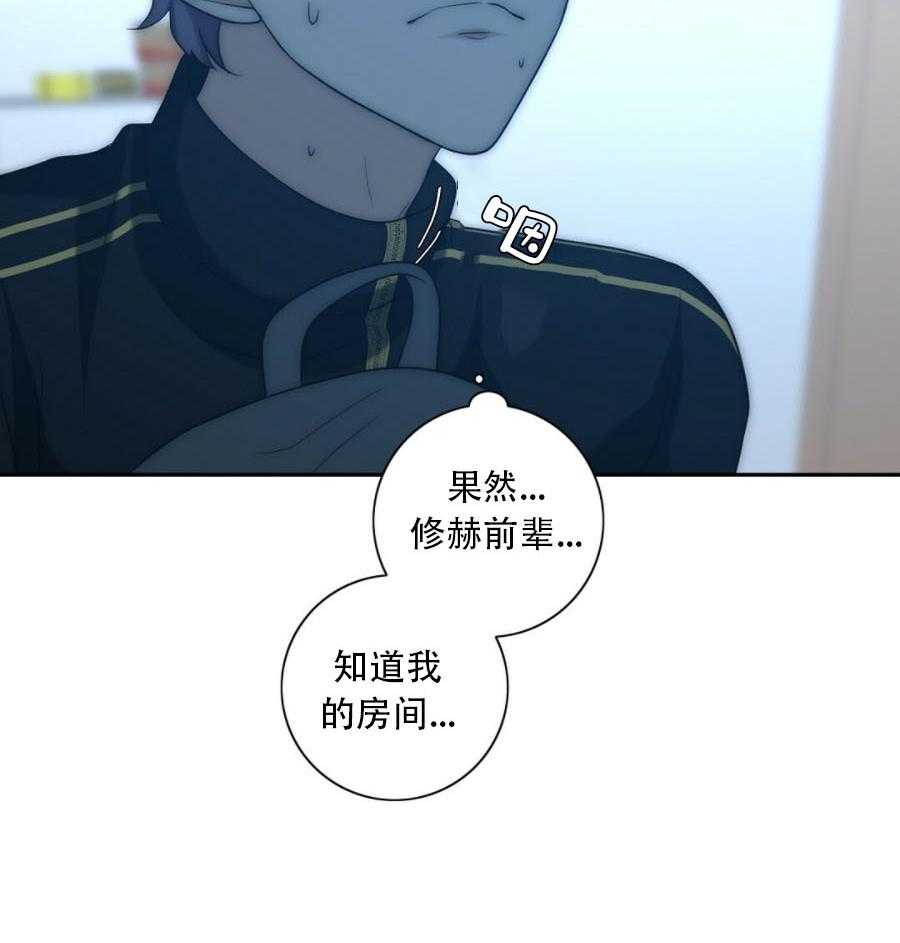 《K的秘密》漫画最新章节第31话 找上门免费下拉式在线观看章节第【10】张图片