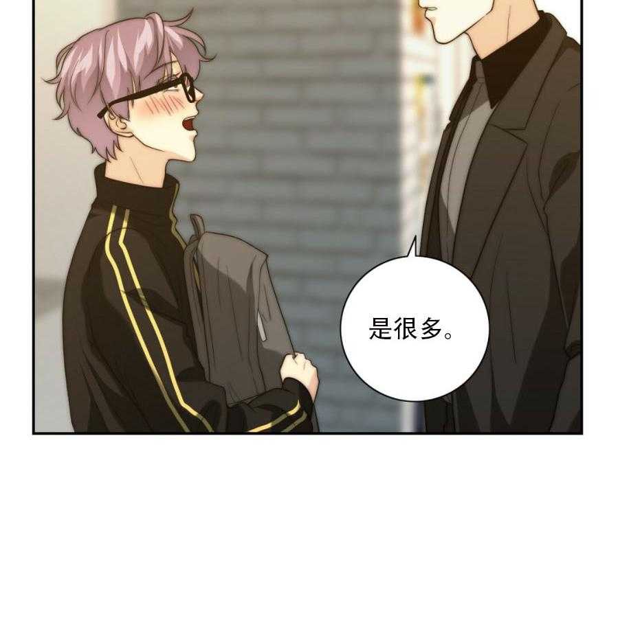 《K的秘密》漫画最新章节第31话 找上门免费下拉式在线观看章节第【42】张图片