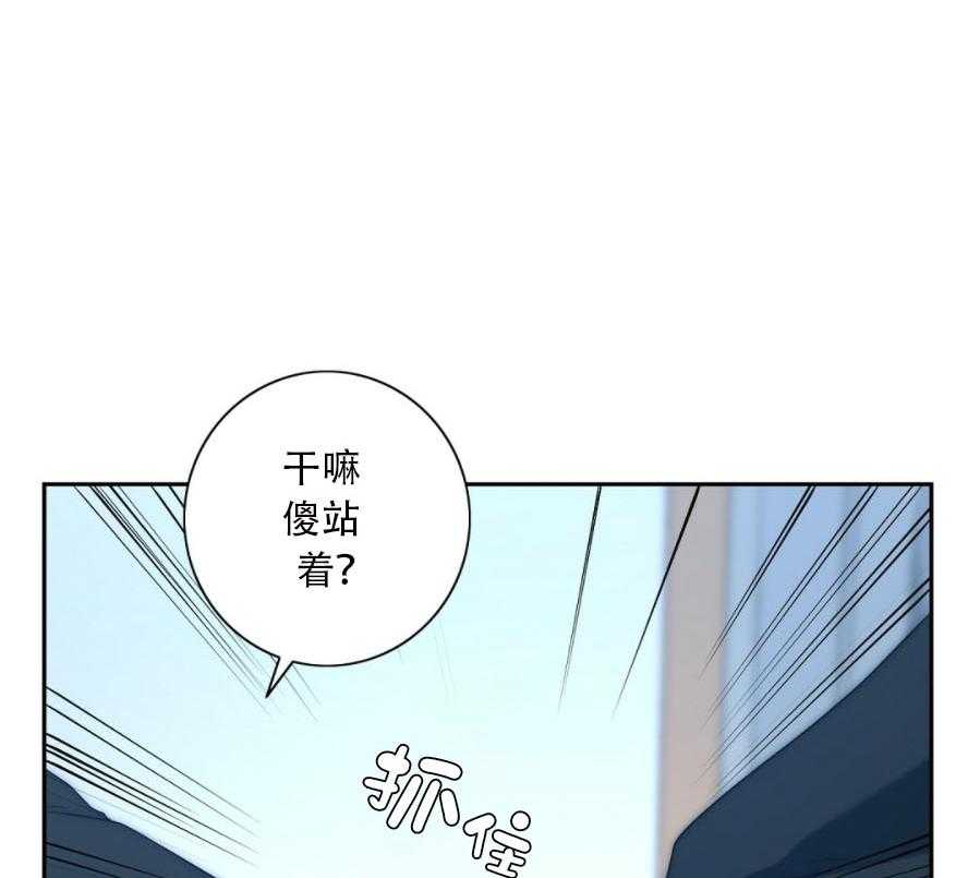 《K的秘密》漫画最新章节第31话 找上门免费下拉式在线观看章节第【18】张图片