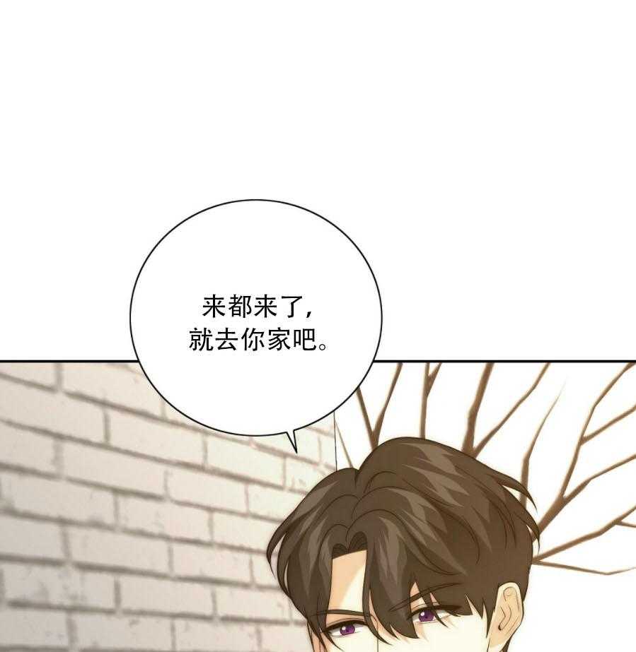 《K的秘密》漫画最新章节第31话 找上门免费下拉式在线观看章节第【33】张图片