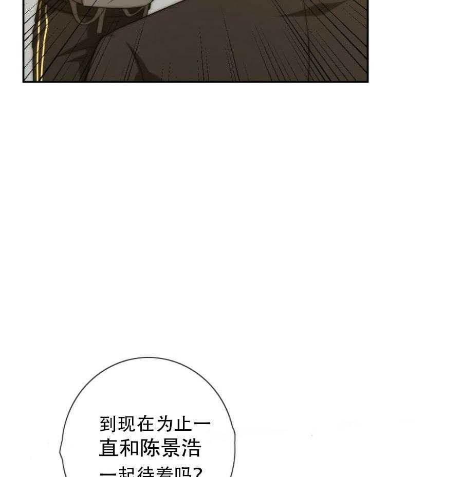 《K的秘密》漫画最新章节第31话 找上门免费下拉式在线观看章节第【45】张图片