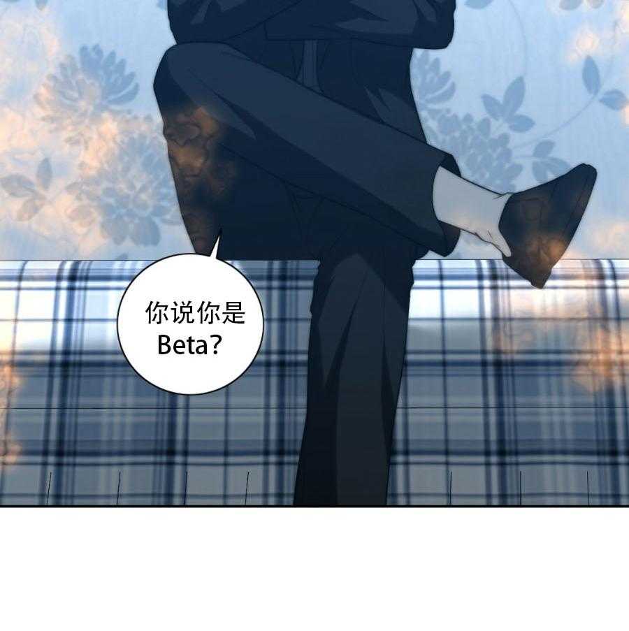 《K的秘密》漫画最新章节第32话 试探免费下拉式在线观看章节第【12】张图片