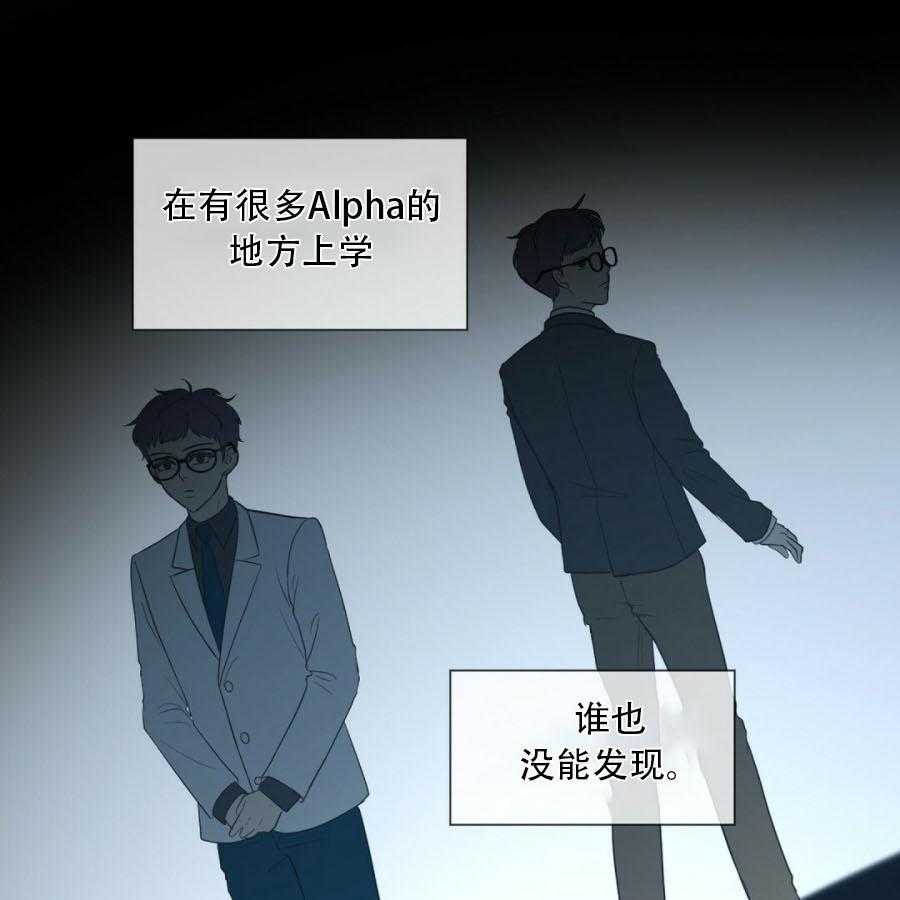 《K的秘密》漫画最新章节第32话 试探免费下拉式在线观看章节第【5】张图片