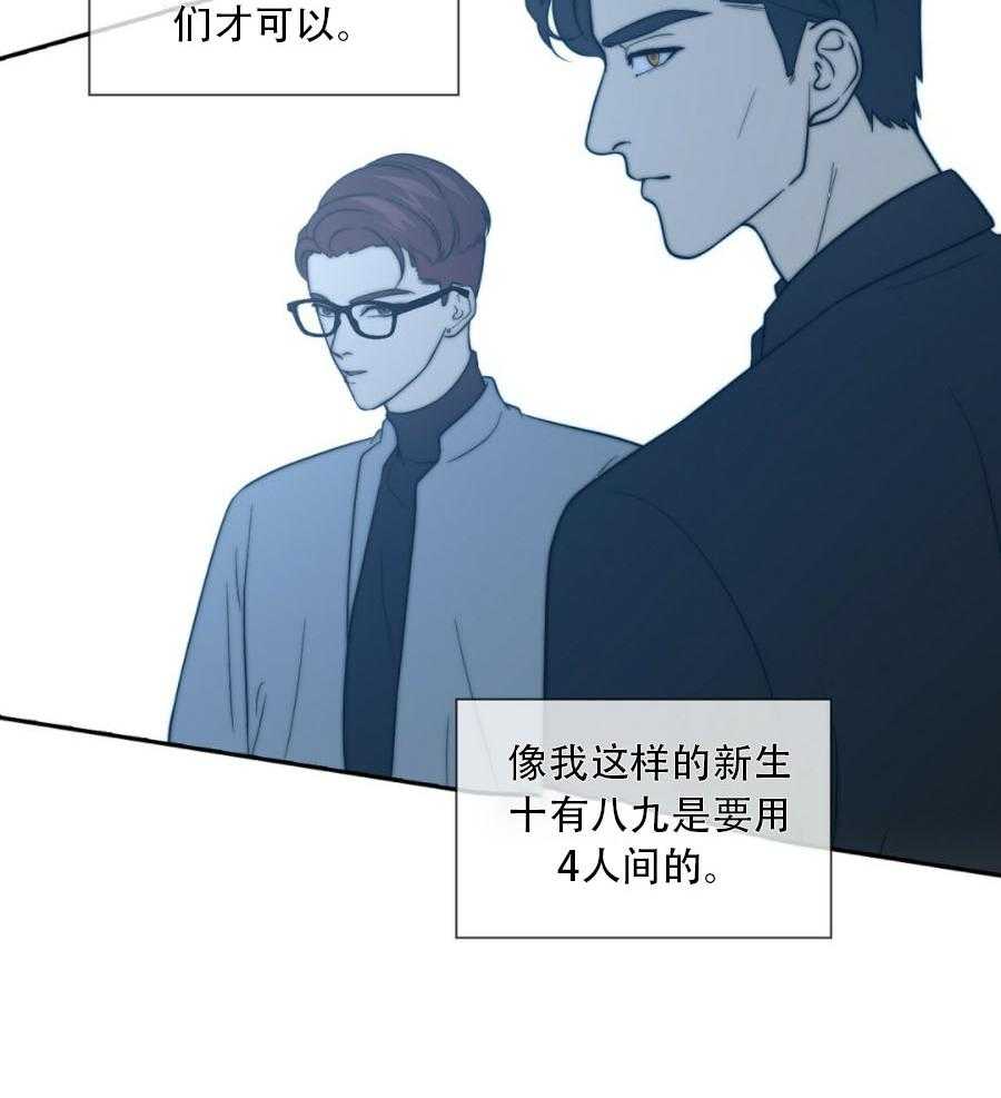 《K的秘密》漫画最新章节第32话 试探免费下拉式在线观看章节第【30】张图片