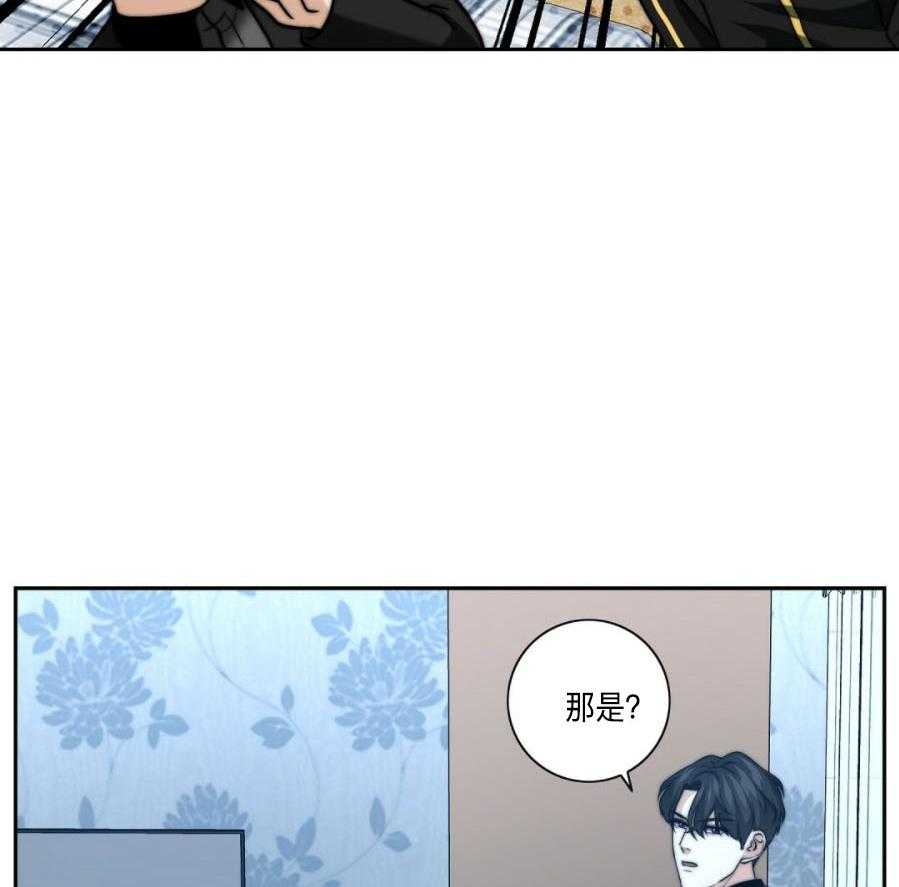 《K的秘密》漫画最新章节第33话 隔壁免费下拉式在线观看章节第【29】张图片