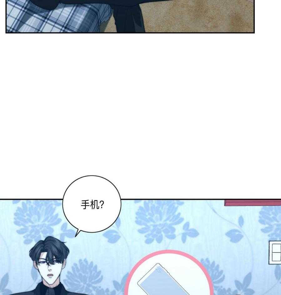 《K的秘密》漫画最新章节第33话 隔壁免费下拉式在线观看章节第【35】张图片