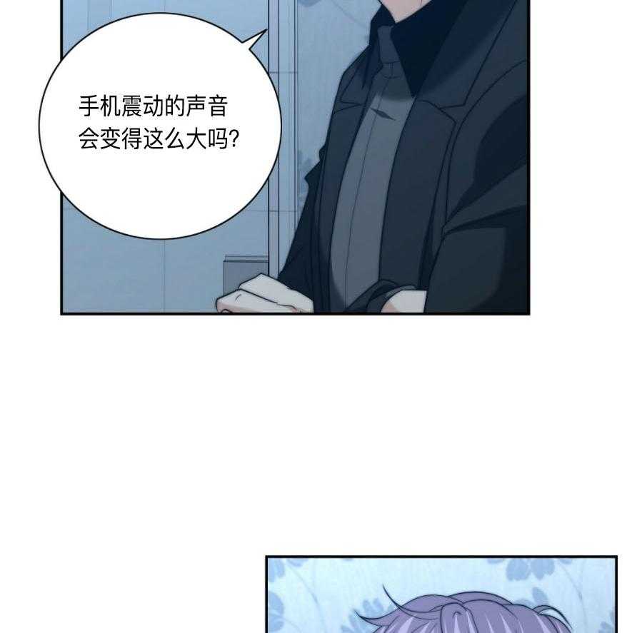 《K的秘密》漫画最新章节第33话 隔壁免费下拉式在线观看章节第【32】张图片