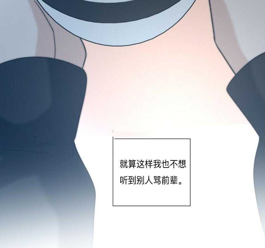 《K的秘密》漫画最新章节第34话 逃跑免费下拉式在线观看章节第【2】张图片