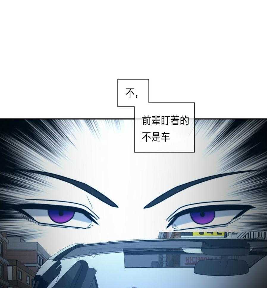 《K的秘密》漫画最新章节第34话 逃跑免费下拉式在线观看章节第【28】张图片