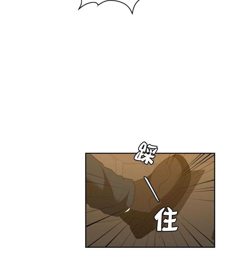 《K的秘密》漫画最新章节第34话 逃跑免费下拉式在线观看章节第【38】张图片