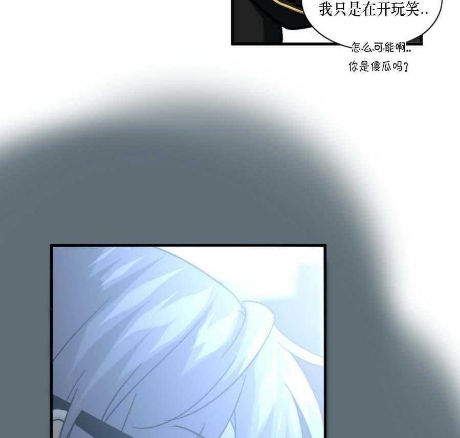 《K的秘密》漫画最新章节第35话 被绑免费下拉式在线观看章节第【16】张图片