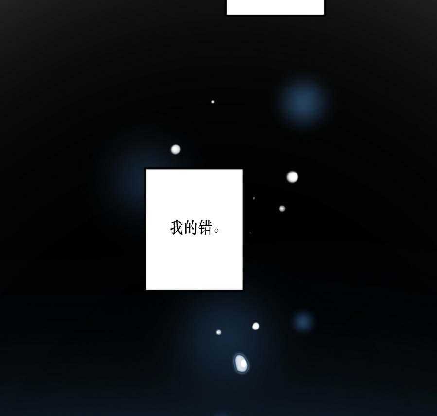 《K的秘密》漫画最新章节第35话 被绑免费下拉式在线观看章节第【13】张图片