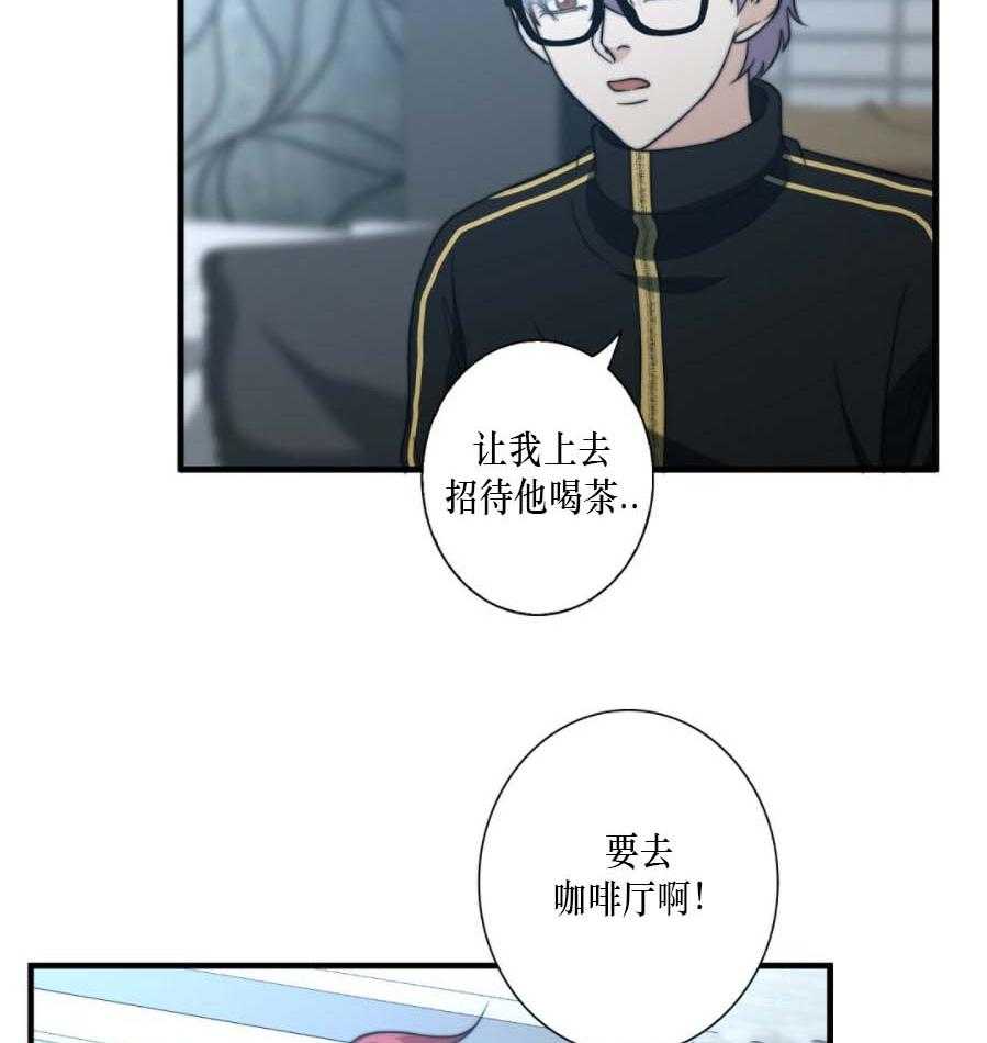 《K的秘密》漫画最新章节第35话 被绑免费下拉式在线观看章节第【57】张图片