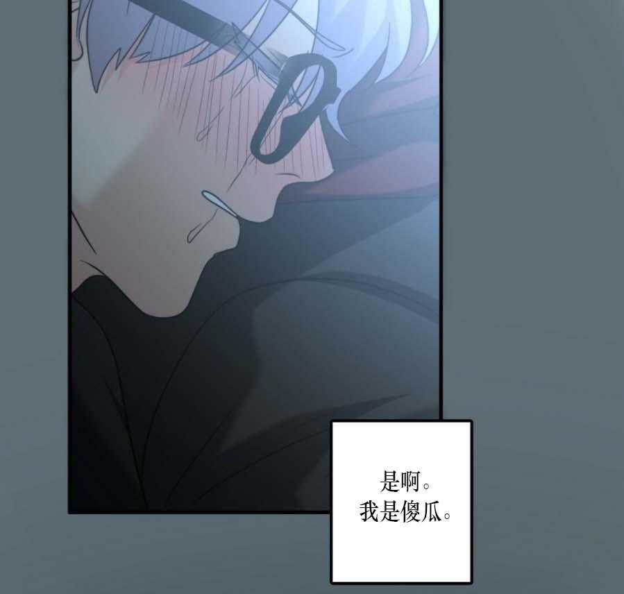 《K的秘密》漫画最新章节第35话 被绑免费下拉式在线观看章节第【15】张图片