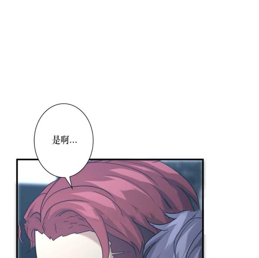 《K的秘密》漫画最新章节第35话 被绑免费下拉式在线观看章节第【19】张图片