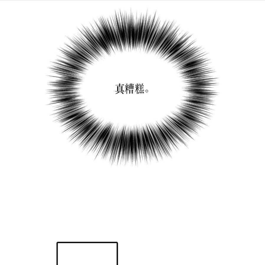 《K的秘密》漫画最新章节第35话 被绑免费下拉式在线观看章节第【38】张图片