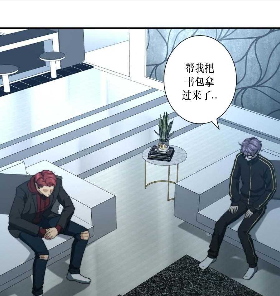 《K的秘密》漫画最新章节第35话 被绑免费下拉式在线观看章节第【59】张图片