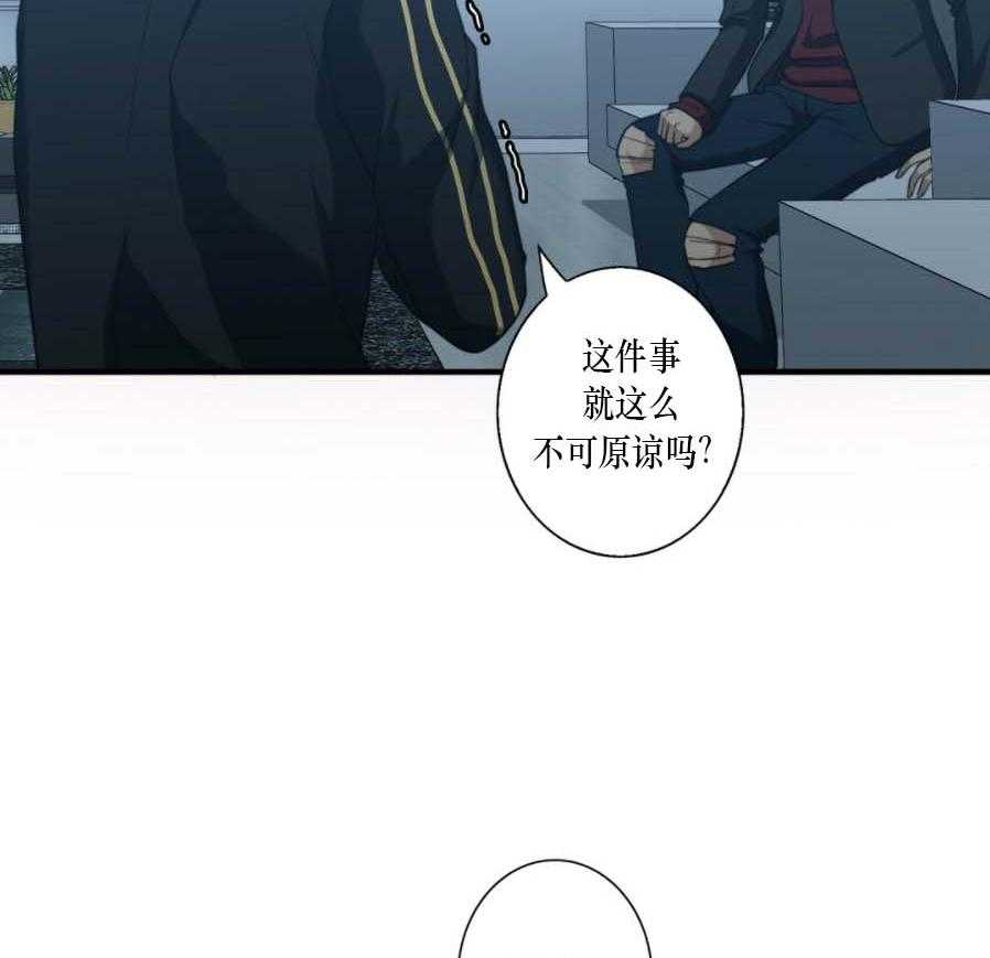 《K的秘密》漫画最新章节第35话 被绑免费下拉式在线观看章节第【23】张图片