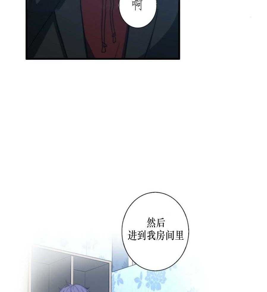 《K的秘密》漫画最新章节第35话 被绑免费下拉式在线观看章节第【53】张图片