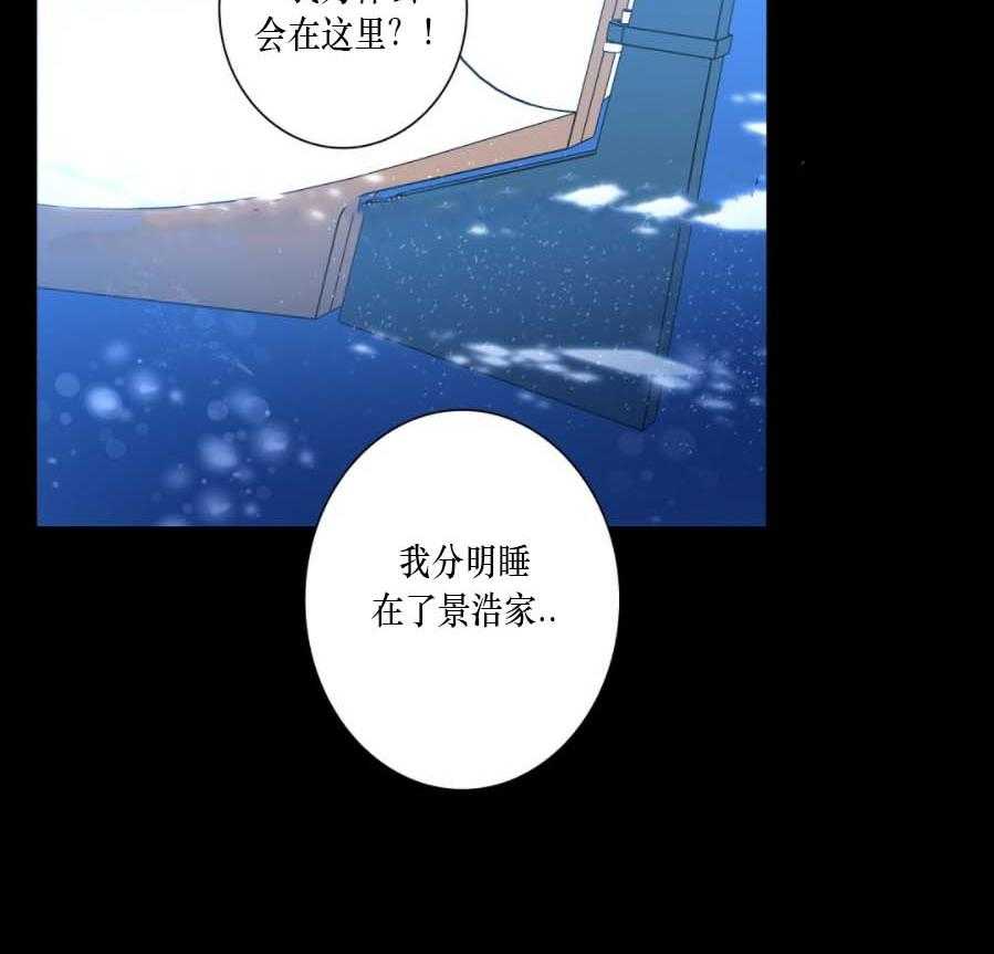 《K的秘密》漫画最新章节第36话 噩梦免费下拉式在线观看章节第【37】张图片