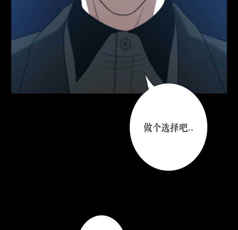 《K的秘密》漫画最新章节第36话 噩梦免费下拉式在线观看章节第【35】张图片