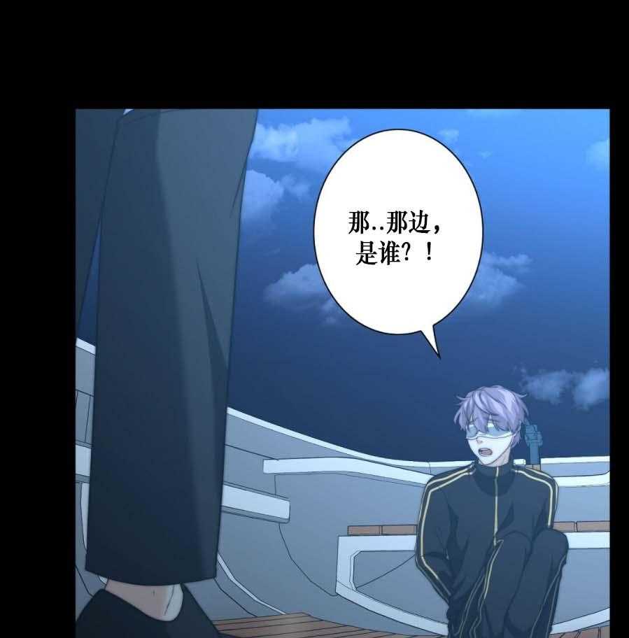 《K的秘密》漫画最新章节第36话 噩梦免费下拉式在线观看章节第【51】张图片