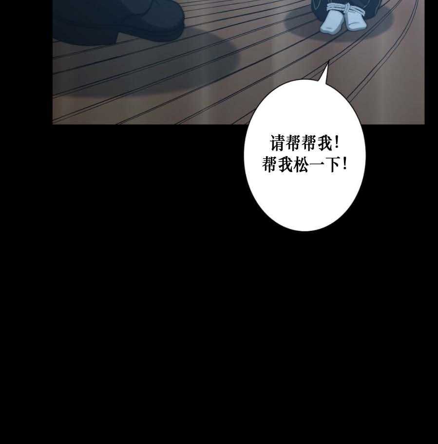 《K的秘密》漫画最新章节第36话 噩梦免费下拉式在线观看章节第【50】张图片